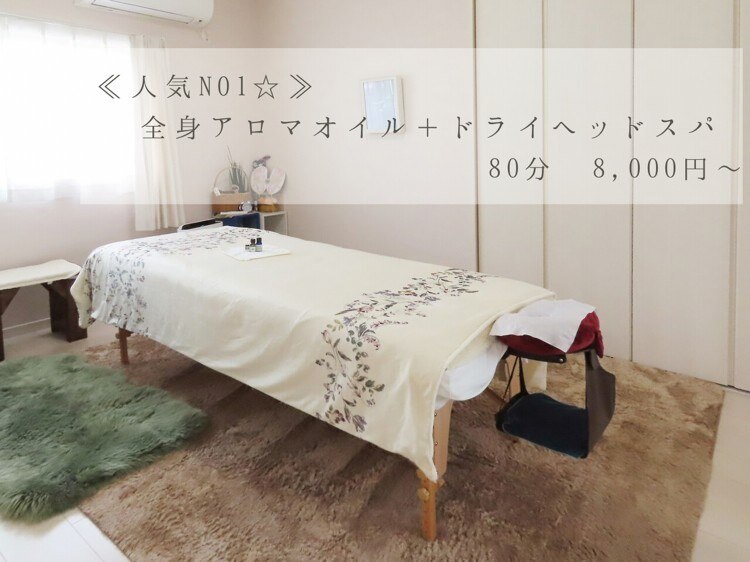 カウンセリング重視のオーダーメイド施術